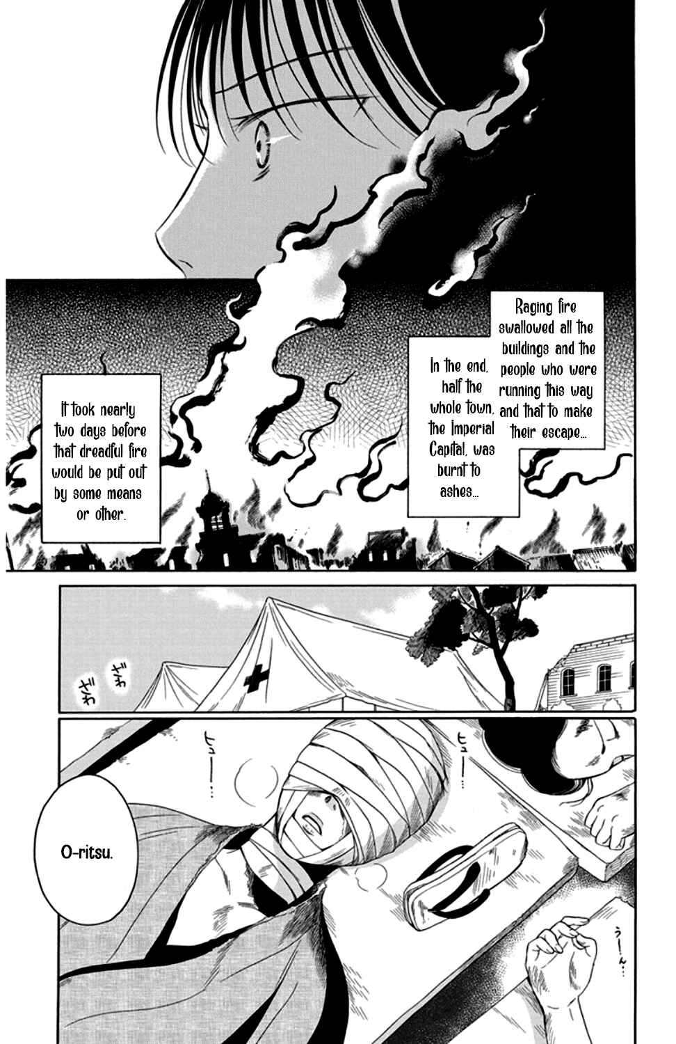 Page 27 Chapter 19 Palace Meidi