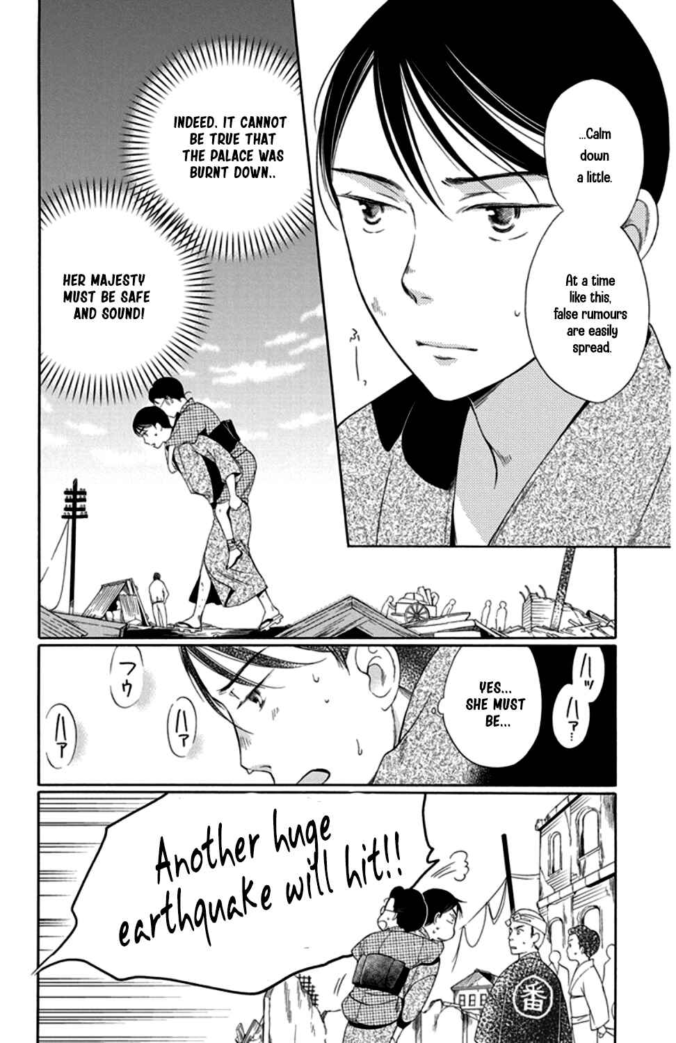 Page 30 Chapter 19 Palace Meidi
