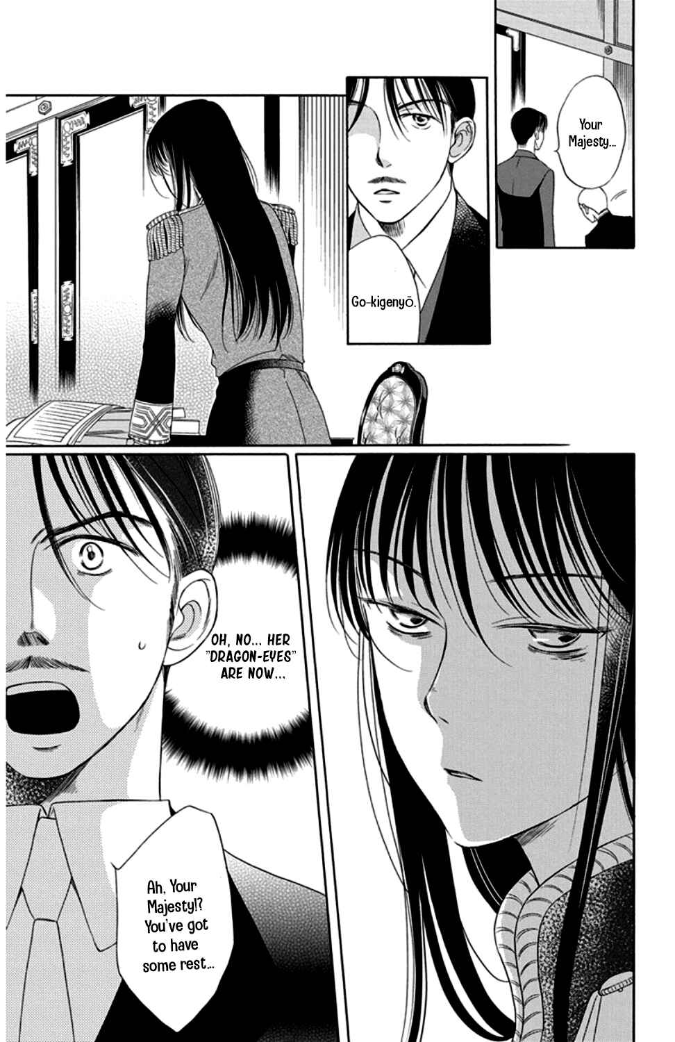 Page 33 Chapter 19 Palace Meidi