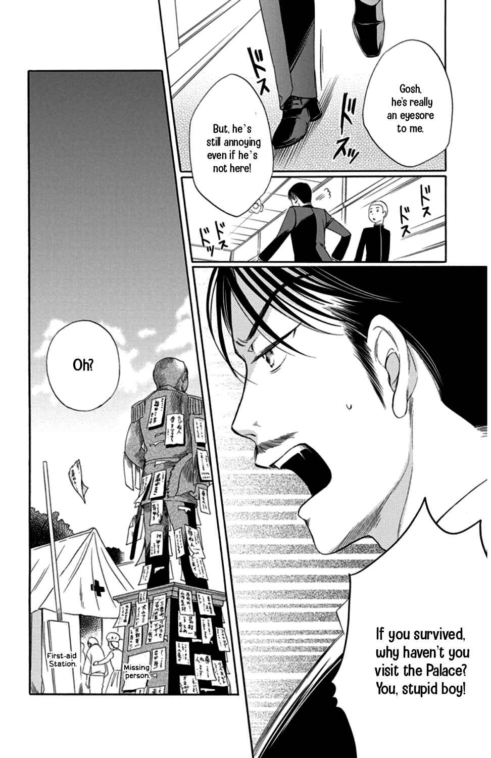 Page 36 Chapter 19 Palace Meidi