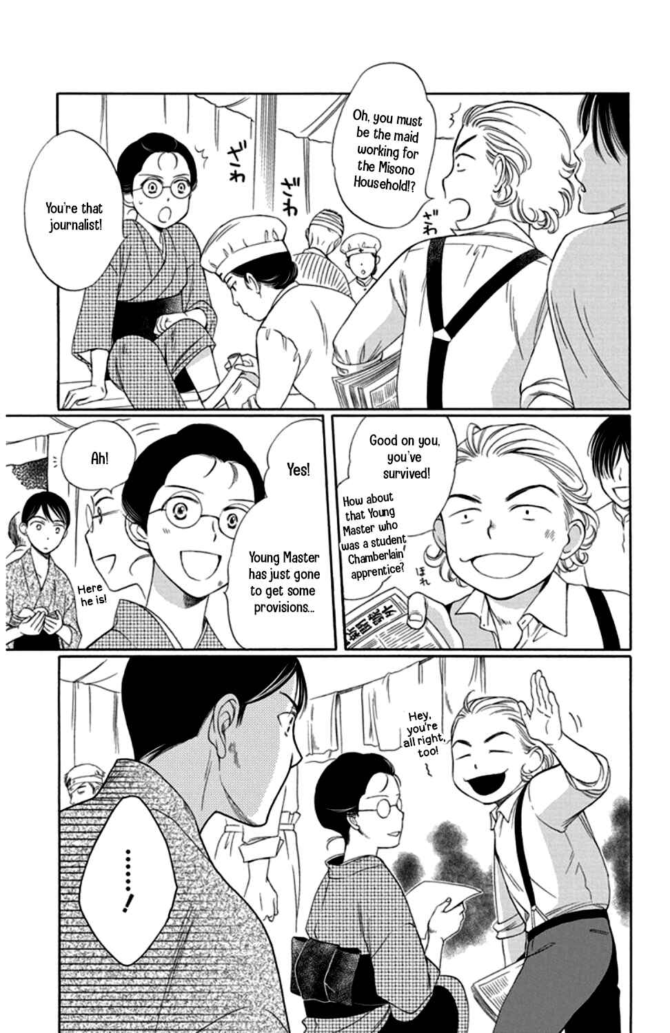 Page 37 Chapter 19 Palace Meidi