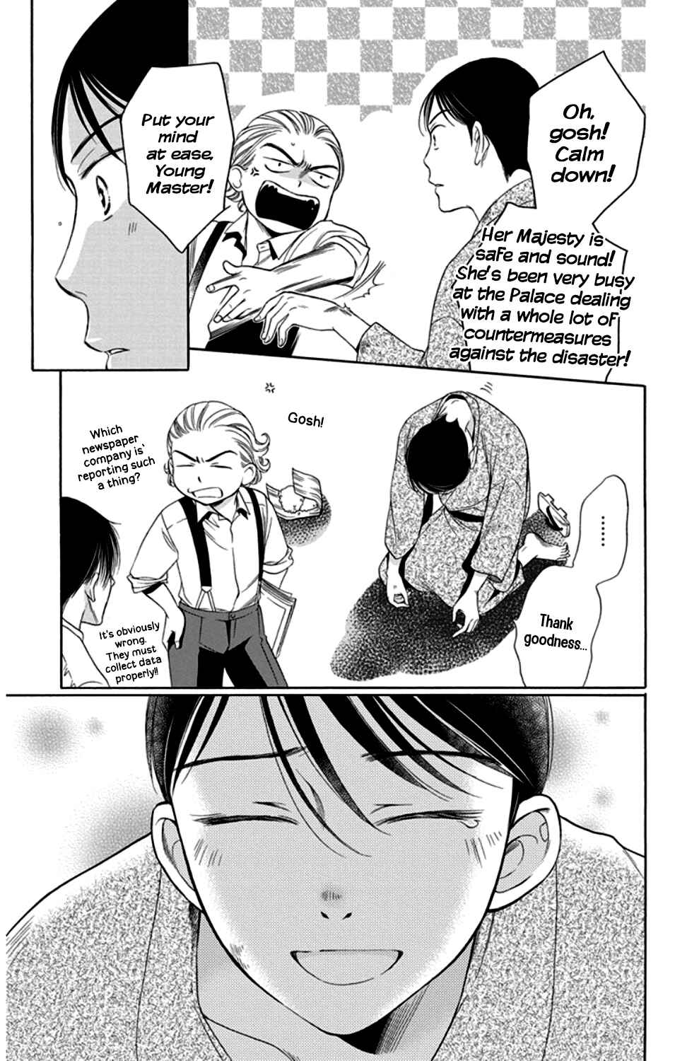 Page 39 Chapter 19 Palace Meidi