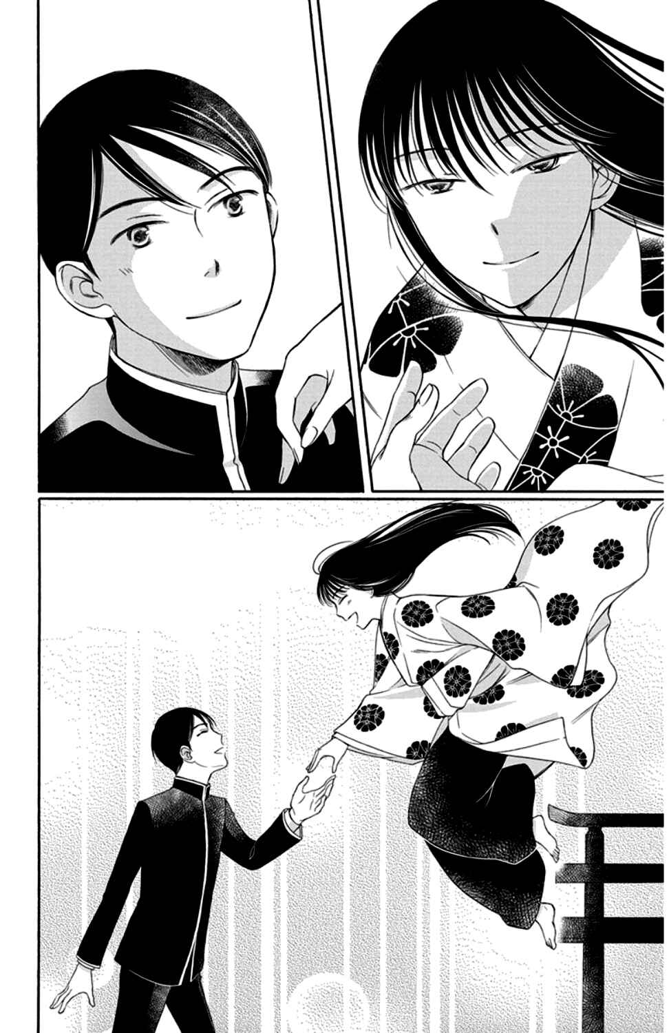 Page 4 Chapter 19 Palace Meidi