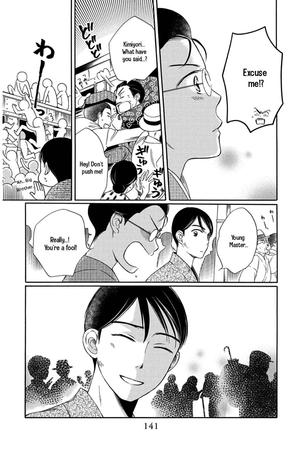 Page 43 Chapter 19 Palace Meidi