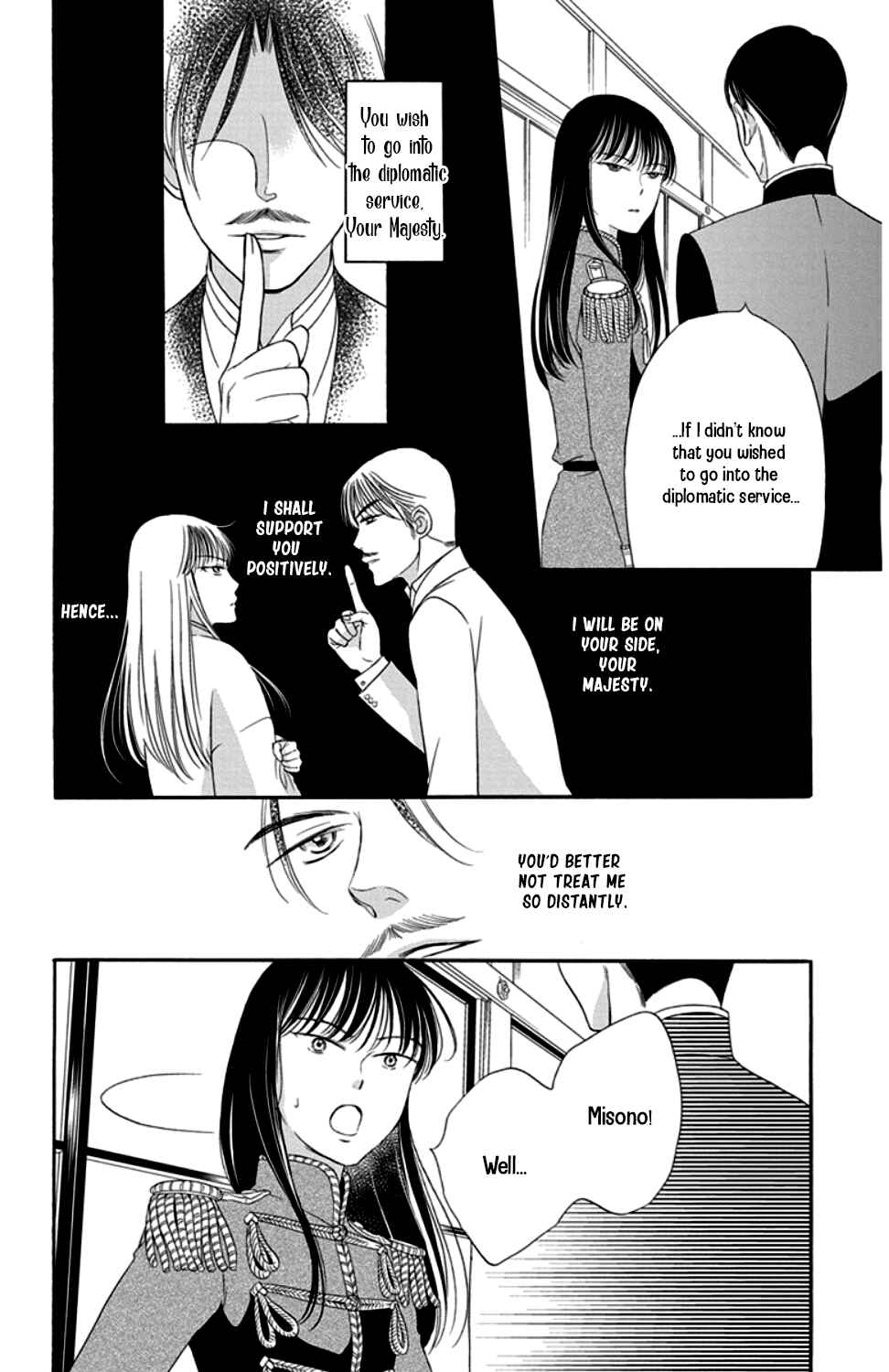 Page 14 Chapter 17 Palace Meidi