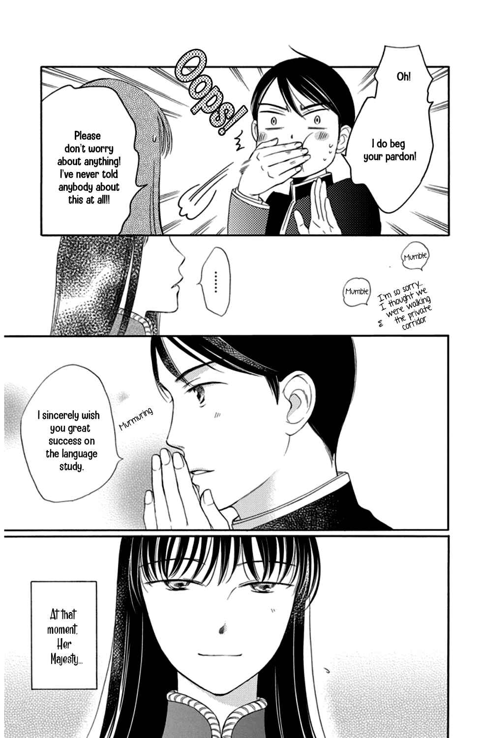 Page 15 Chapter 17 Palace Meidi