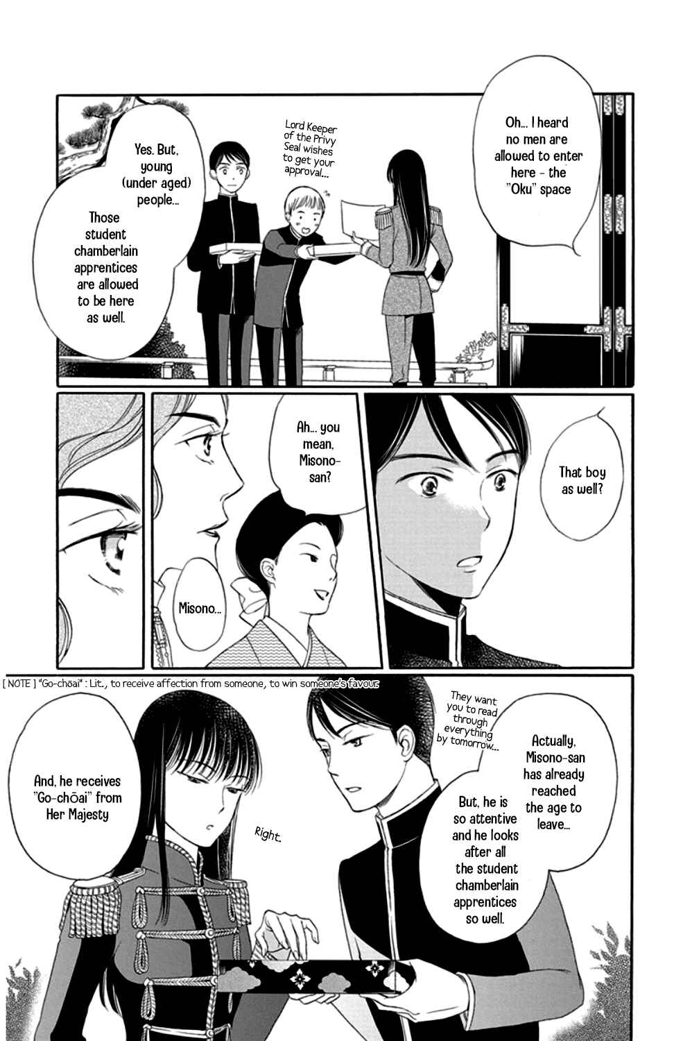 Page 19 Chapter 17 Palace Meidi
