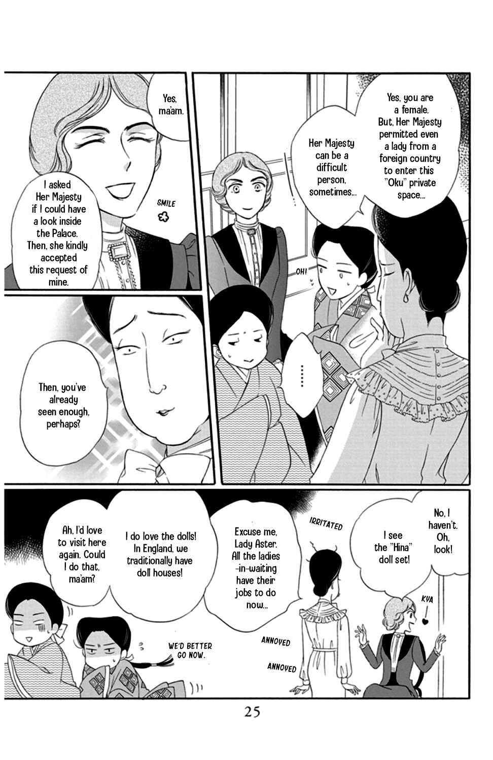 Page 21 Chapter 17 Palace Meidi