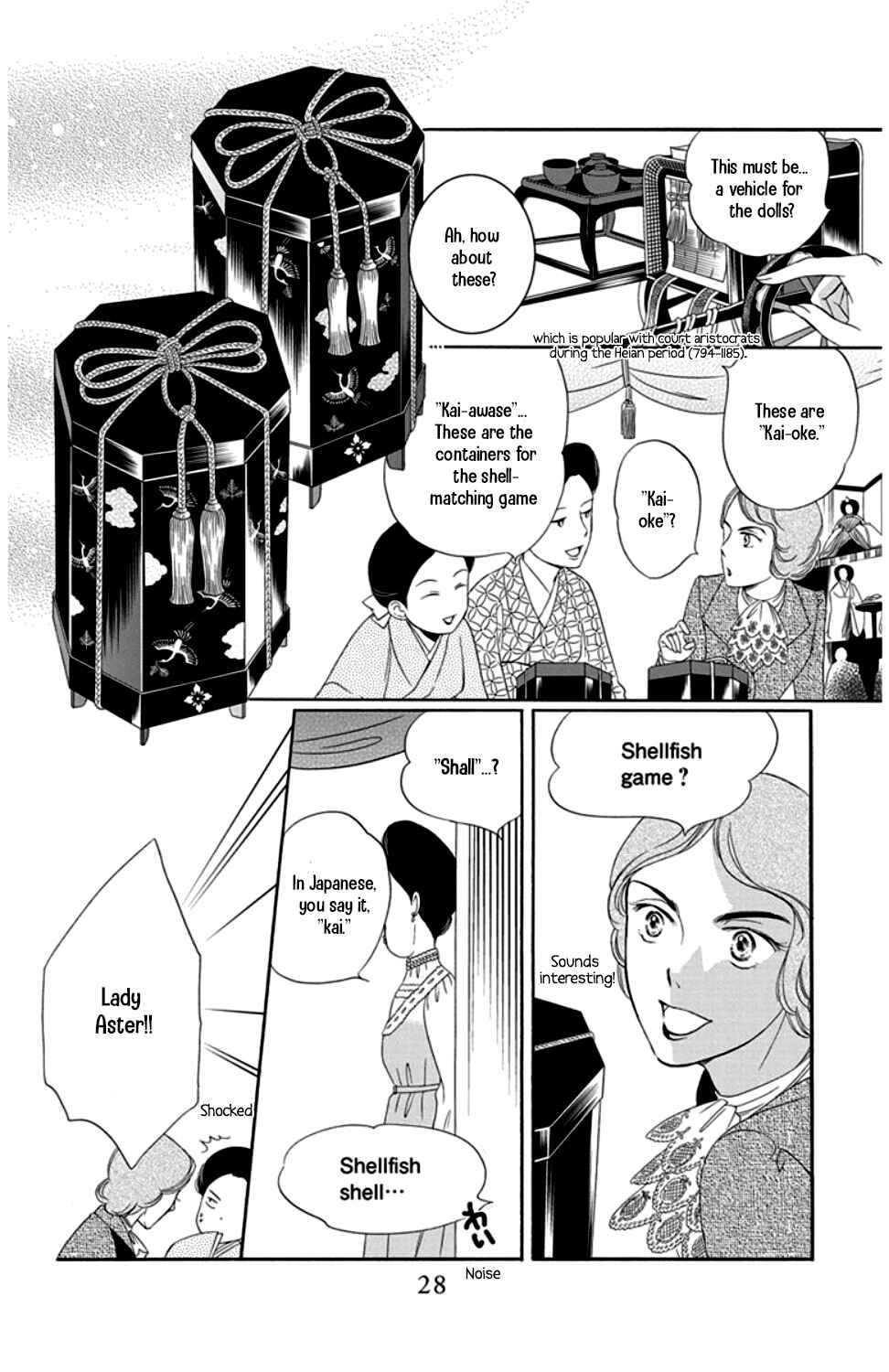 Page 24 Chapter 17 Palace Meidi