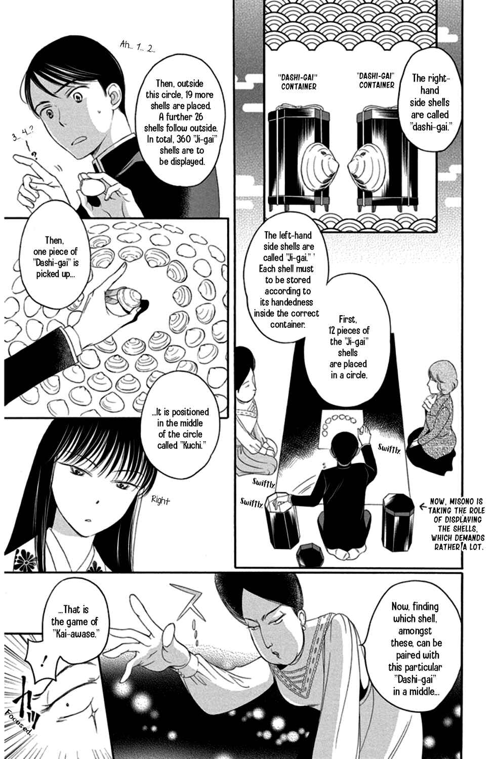 Page 27 Chapter 17 Palace Meidi