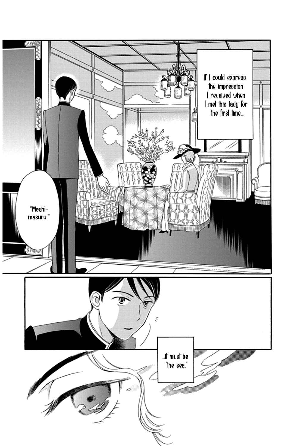 Page 3 Chapter 17 Palace Meidi