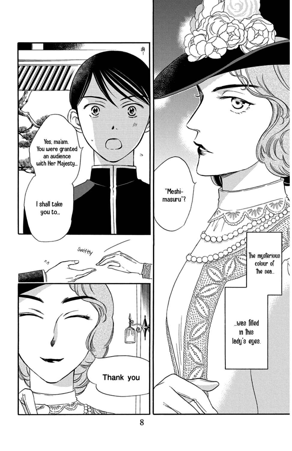 Page 4 Chapter 17 Palace Meidi