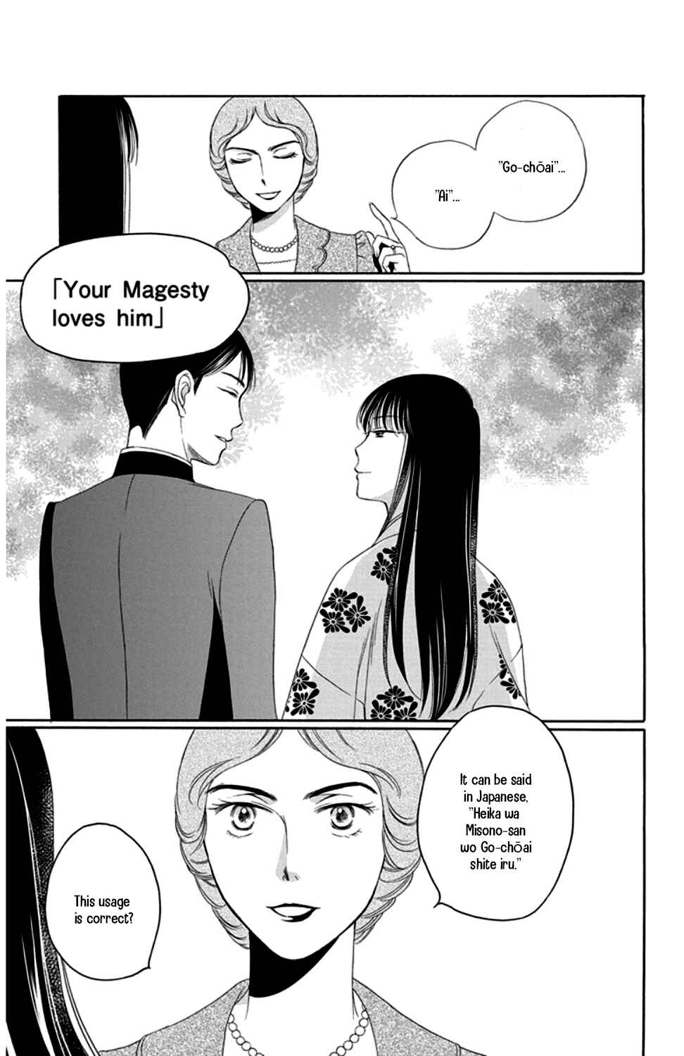Page 43 Chapter 17 Palace Meidi