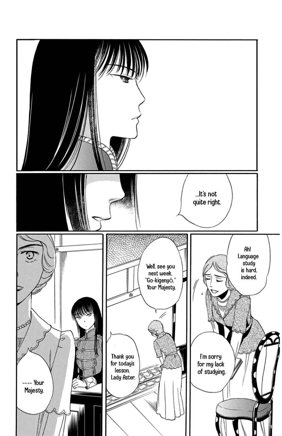 Page 44 Chapter 17 Palace Meidi