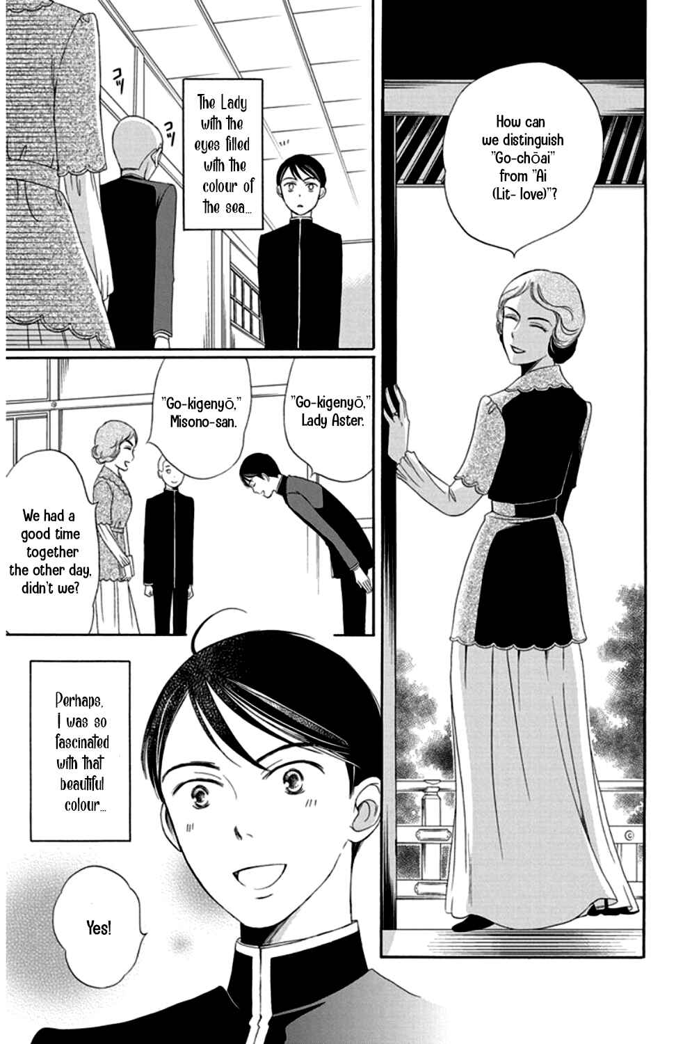 Page 45 Chapter 17 Palace Meidi