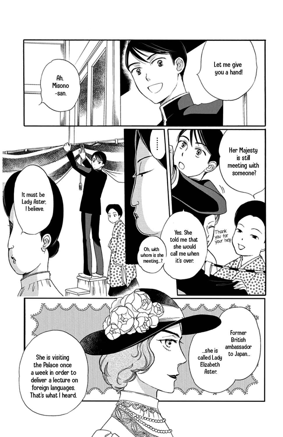 Page 7 Chapter 17 Palace Meidi