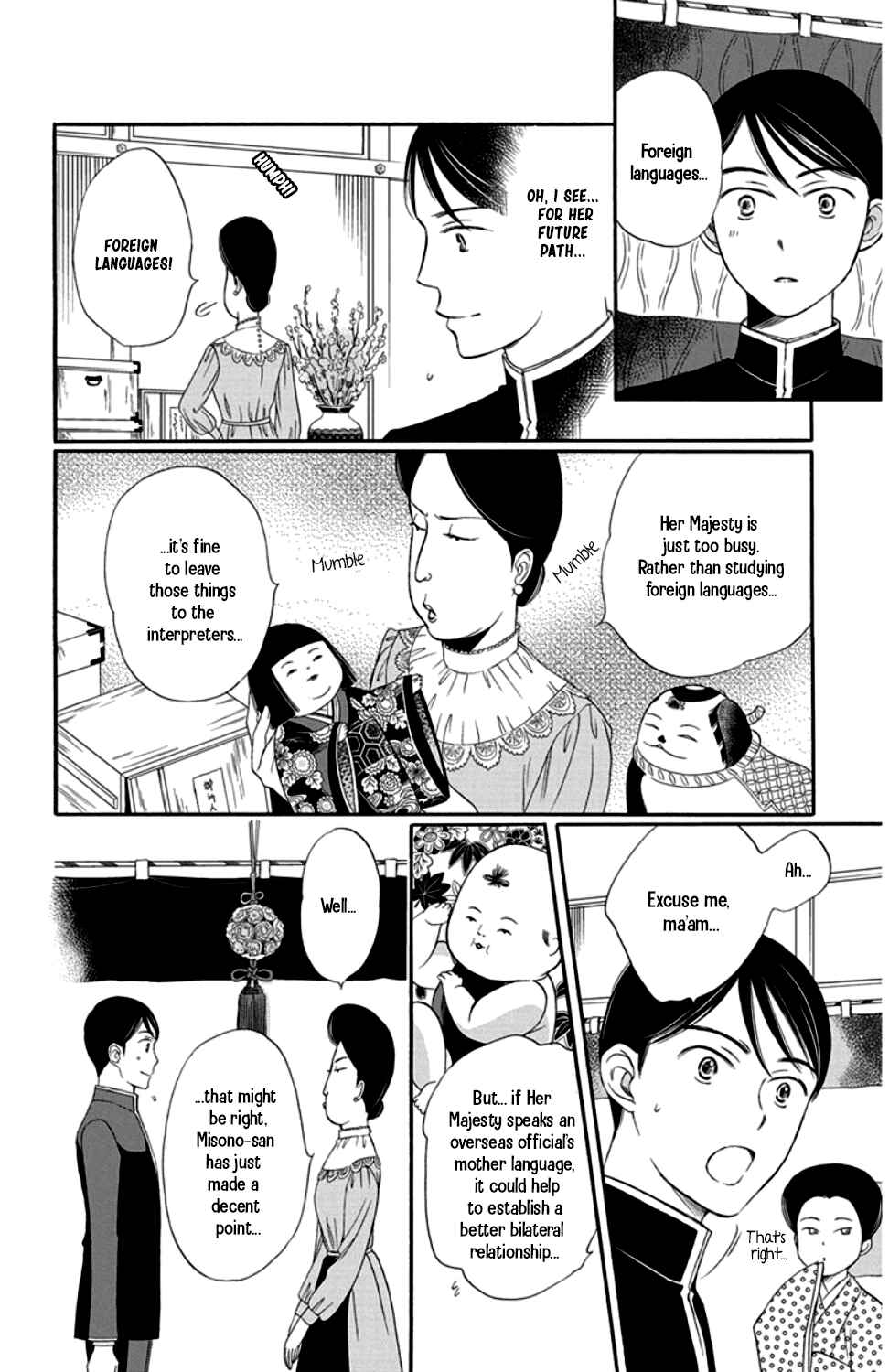Page 8 Chapter 17 Palace Meidi