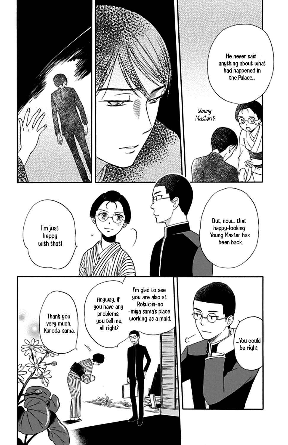 Page 10 Chapter 22 Palace Meidi