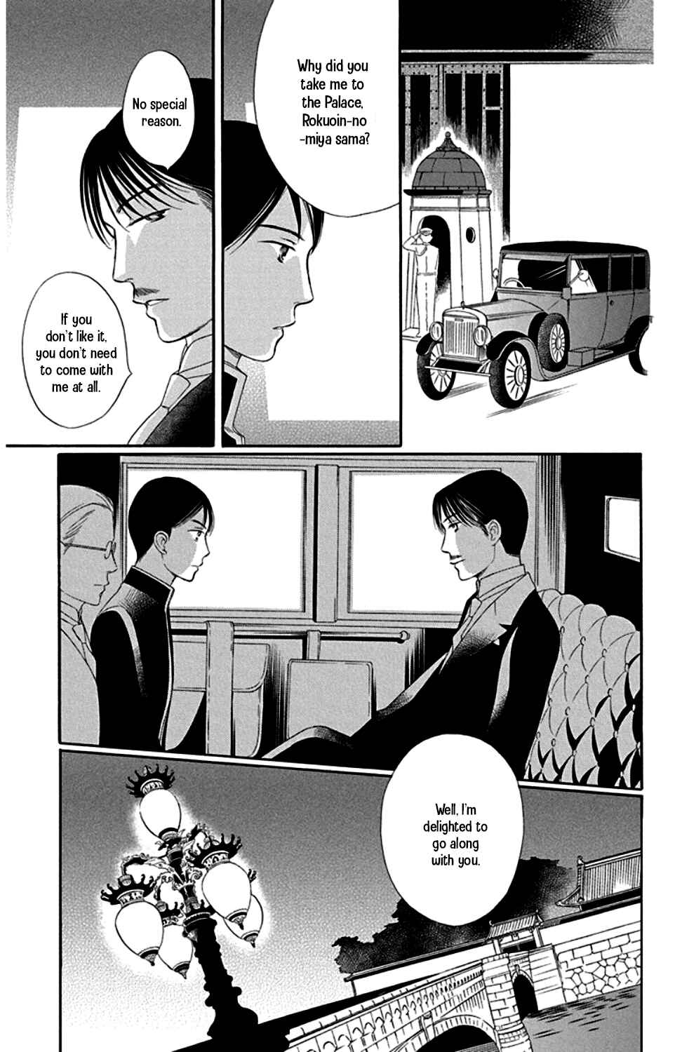 Page 17 Chapter 22 Palace Meidi