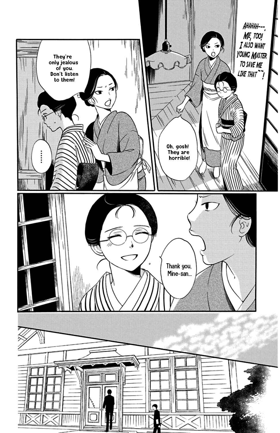 Page 20 Chapter 22 Palace Meidi