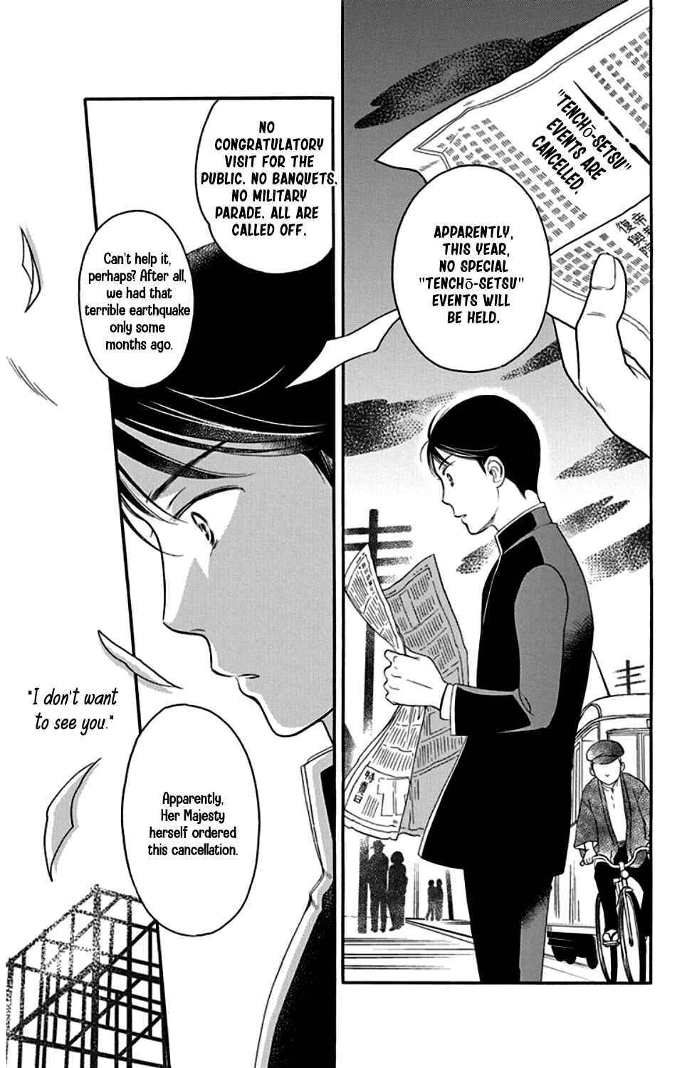 Page 23 Chapter 22 Palace Meidi