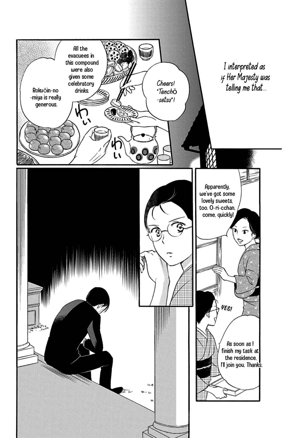 Page 24 Chapter 22 Palace Meidi