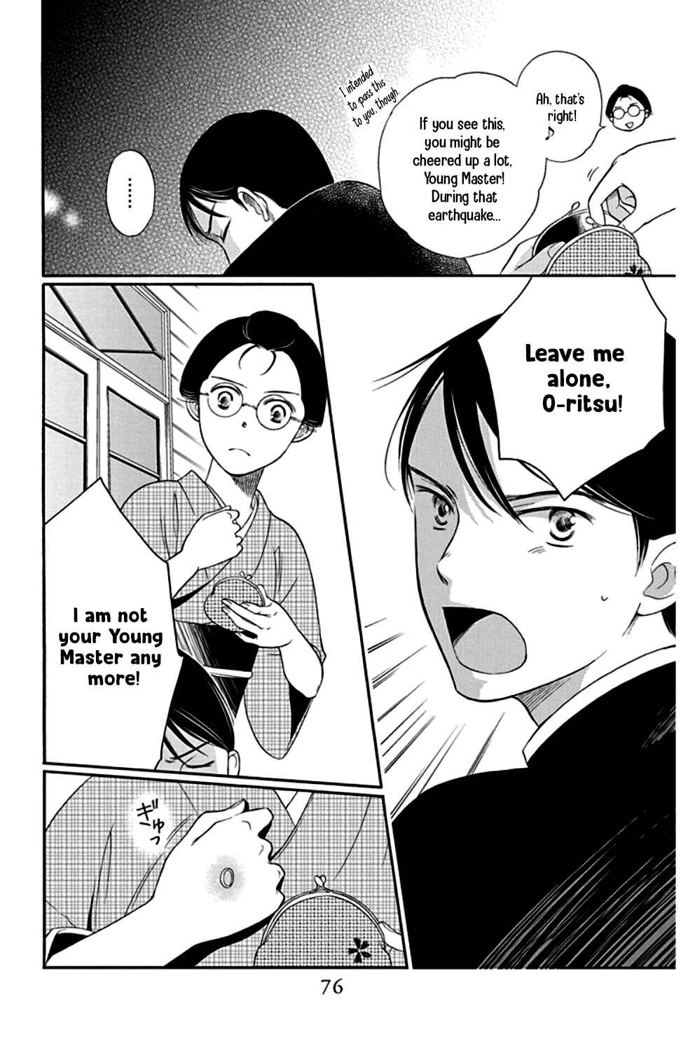 Page 26 Chapter 22 Palace Meidi