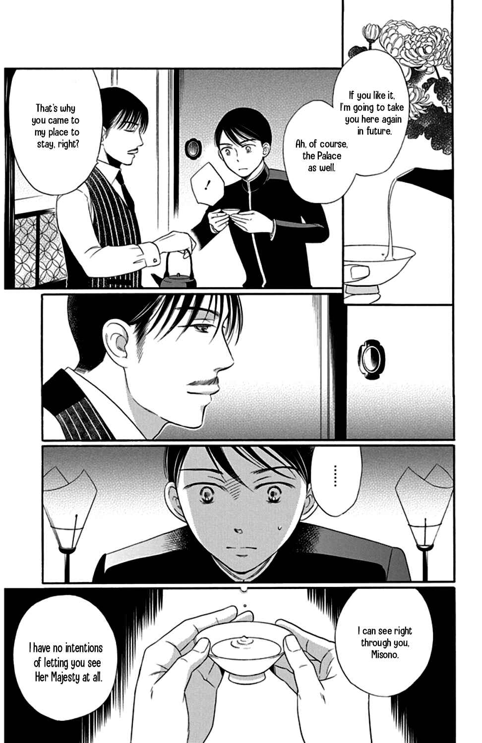 Page 29 Chapter 22 Palace Meidi