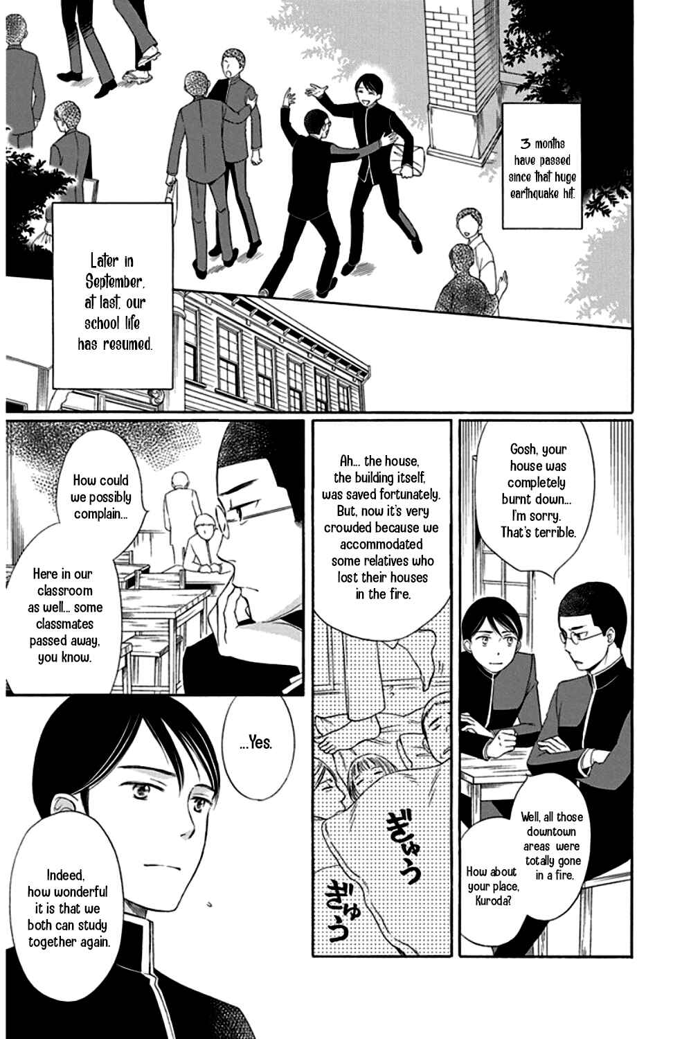 Page 3 Chapter 22 Palace Meidi