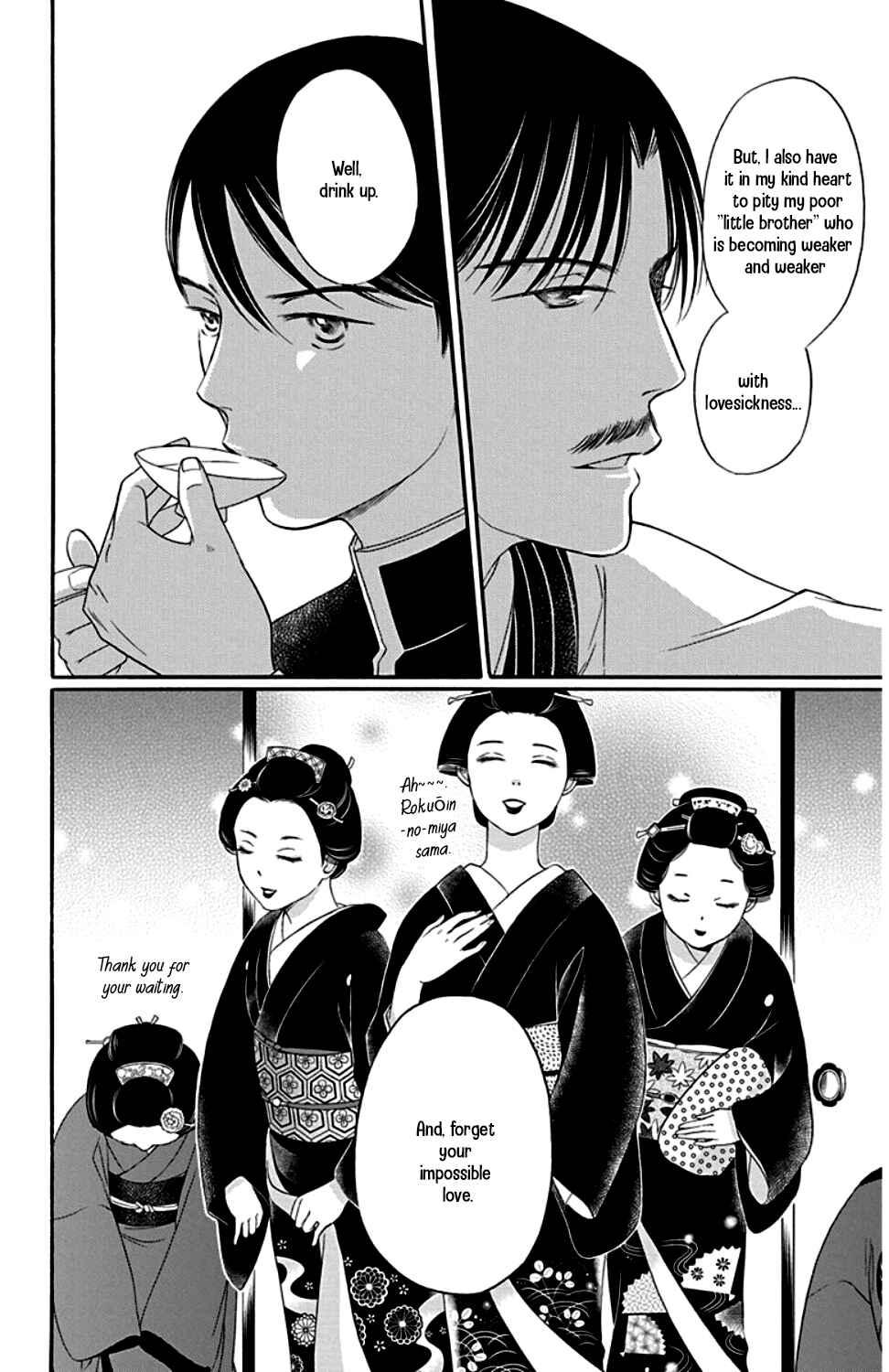 Page 30 Chapter 22 Palace Meidi