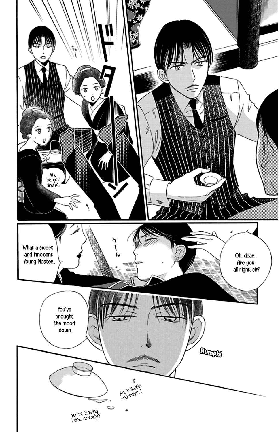 Page 34 Chapter 22 Palace Meidi