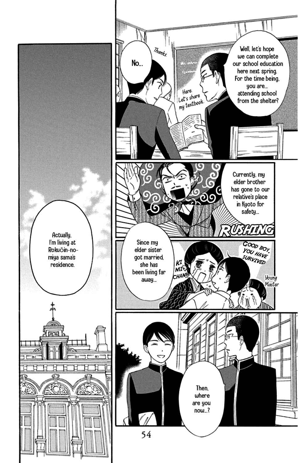Page 4 Chapter 22 Palace Meidi