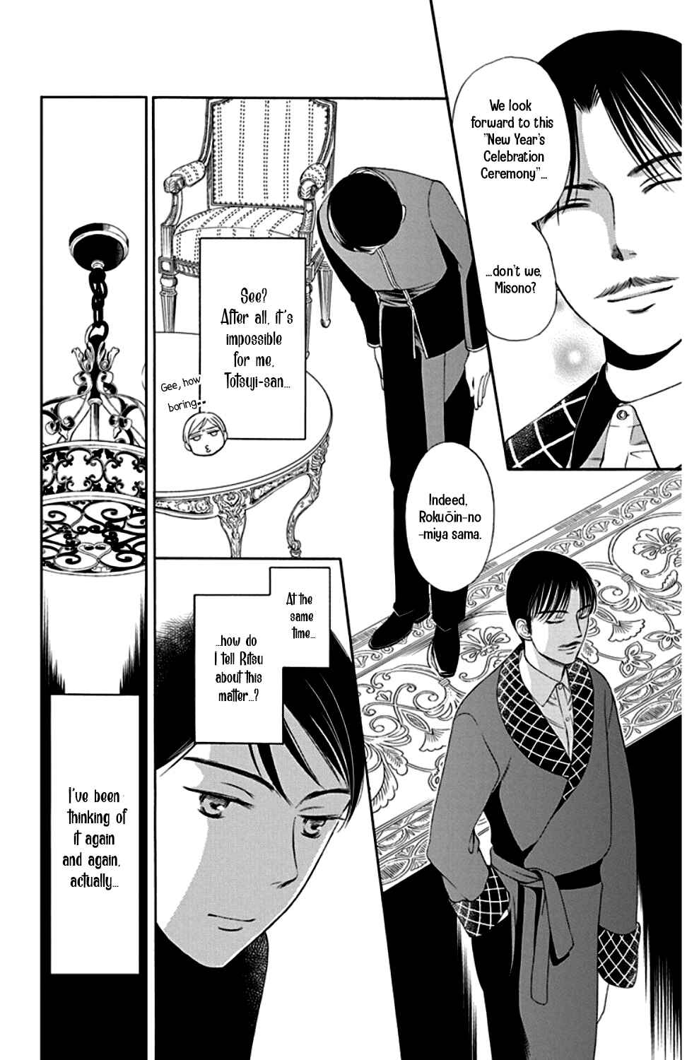 Page 26 Chapter 23 Palace Meidi