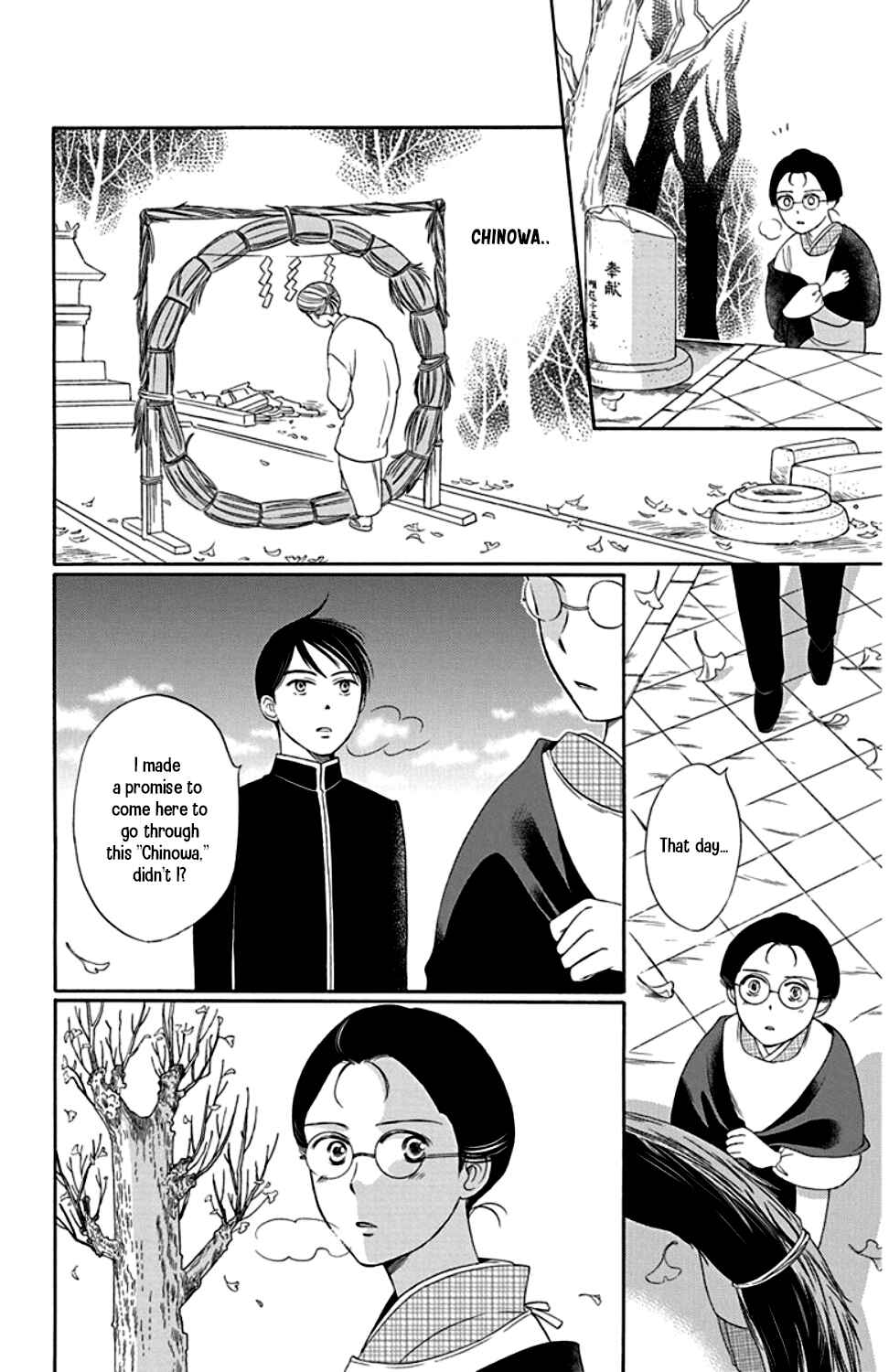 Page 28 Chapter 23 Palace Meidi