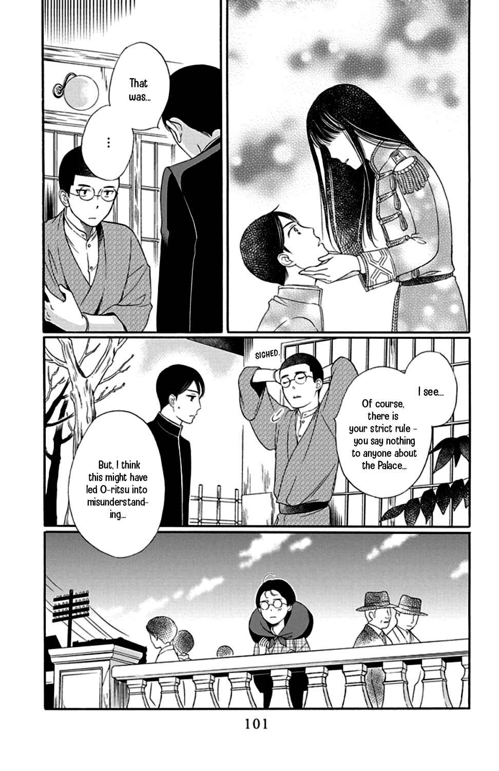 Page 5 Chapter 23 Palace Meidi