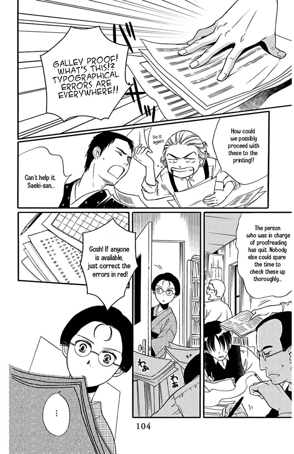 Page 8 Chapter 23 Palace Meidi