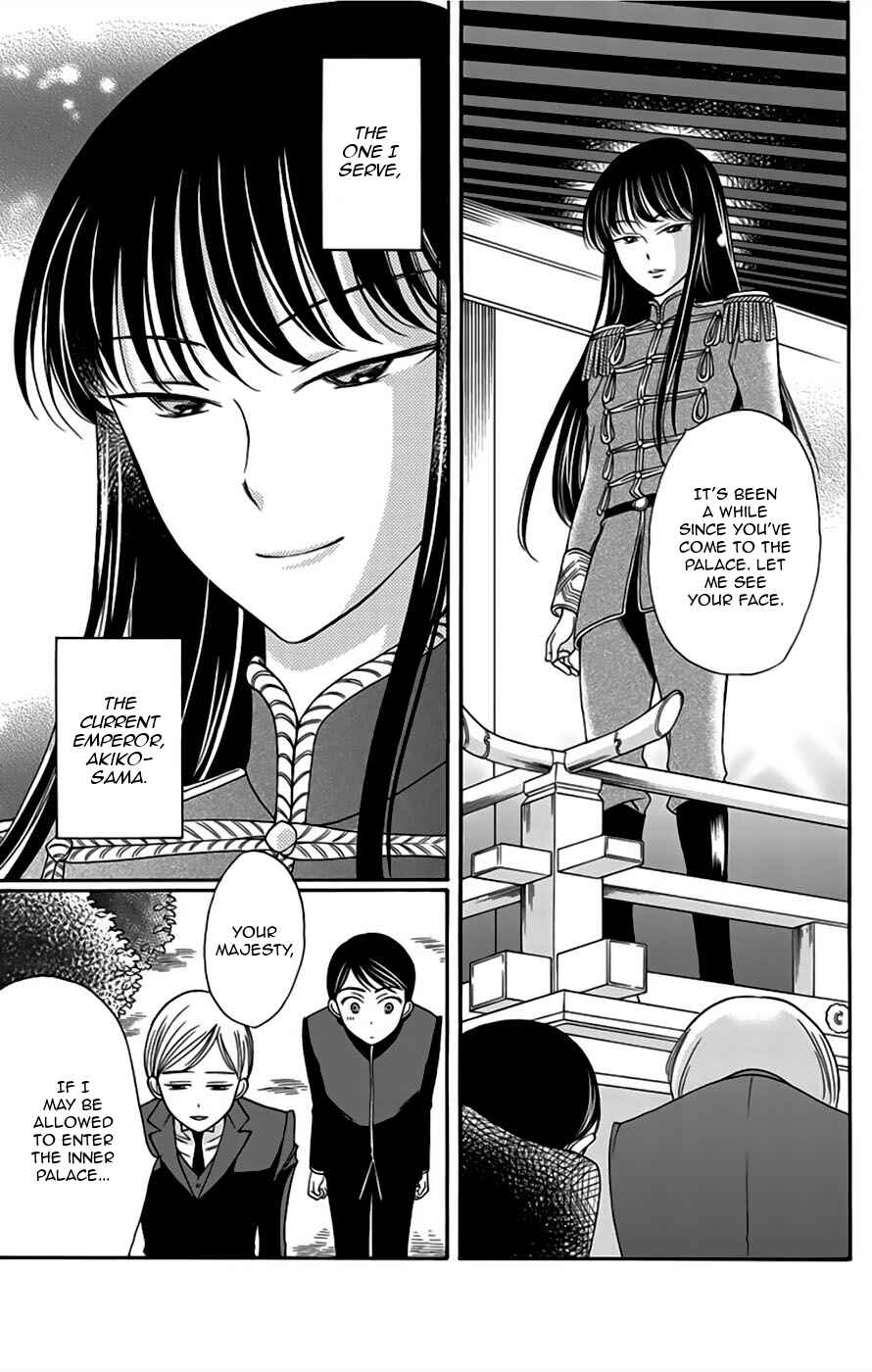 Page 10 Chapter 5 Palace Meidi
