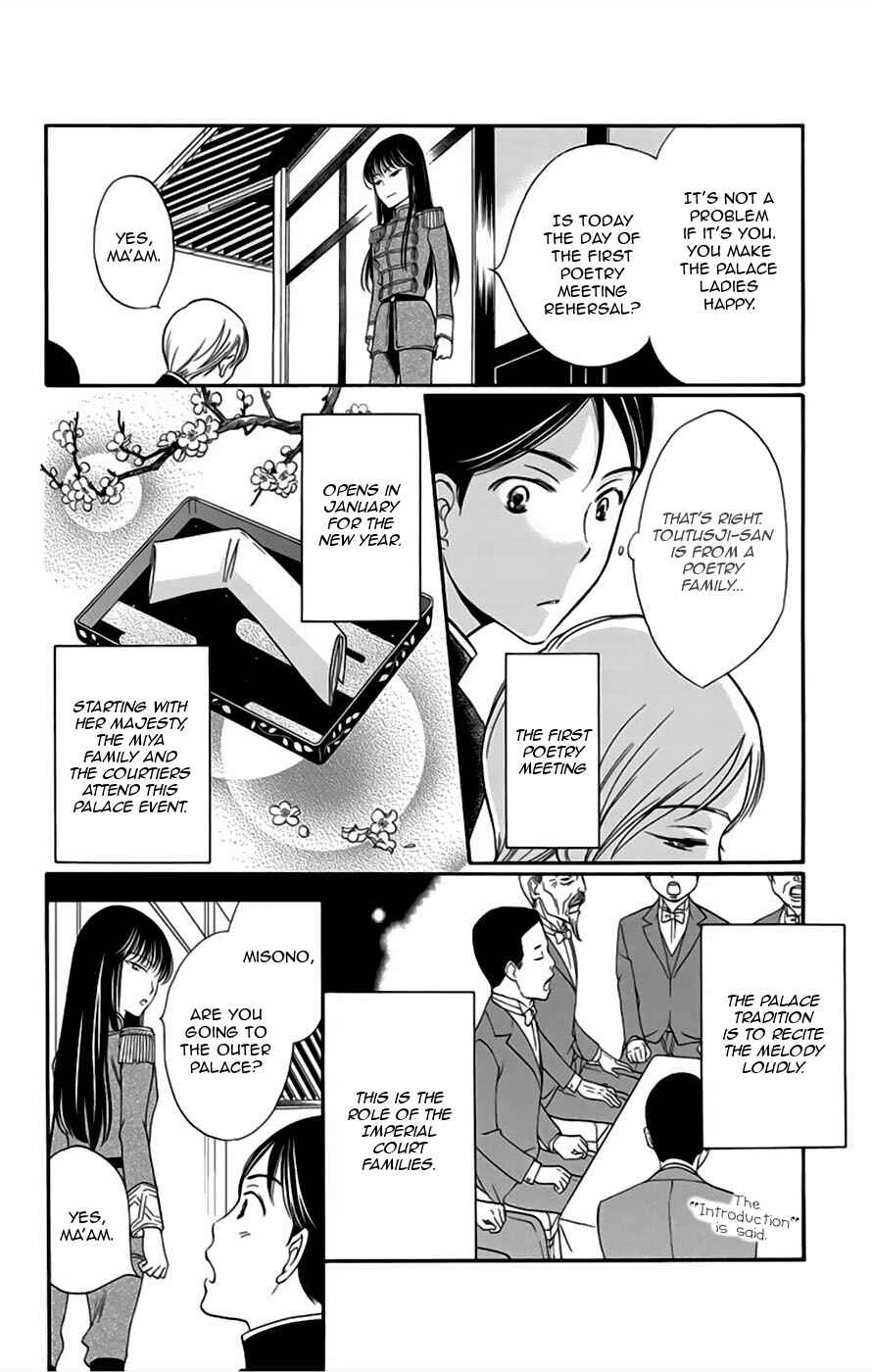 Page 11 Chapter 5 Palace Meidi