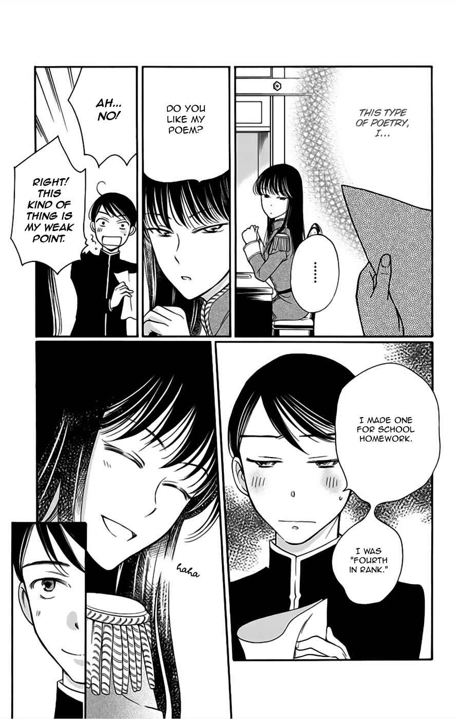 Page 16 Chapter 5 Palace Meidi