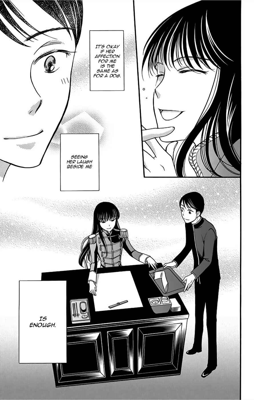 Page 18 Chapter 5 Palace Meidi
