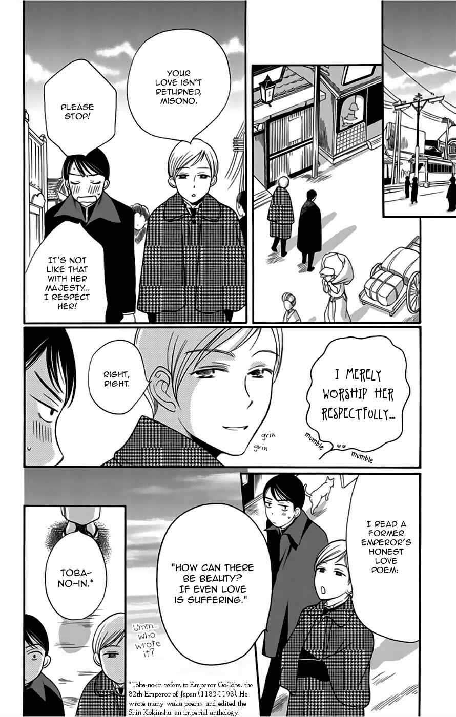 Page 19 Chapter 5 Palace Meidi