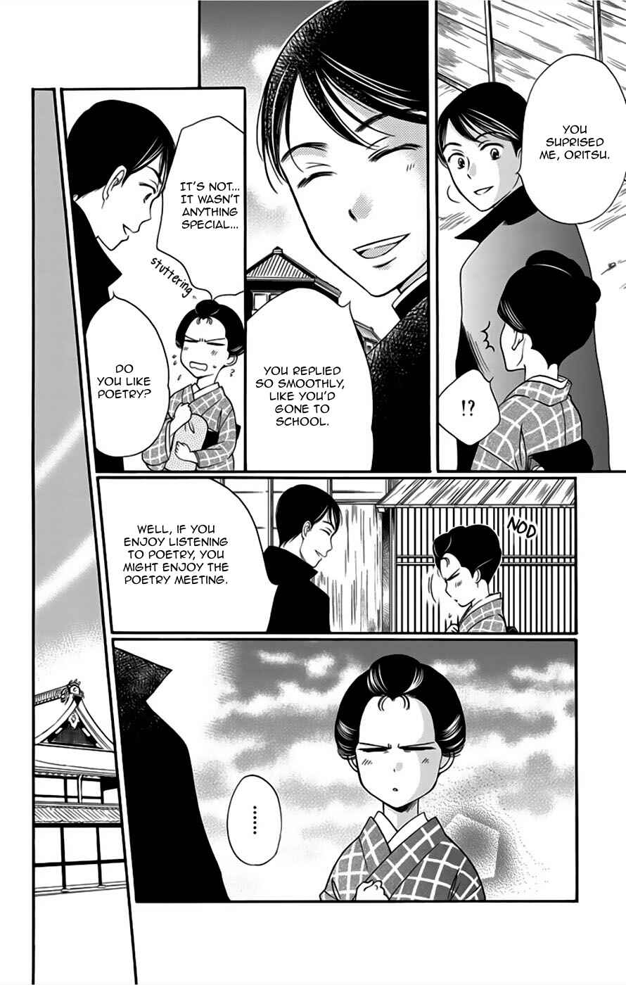 Page 22 Chapter 5 Palace Meidi