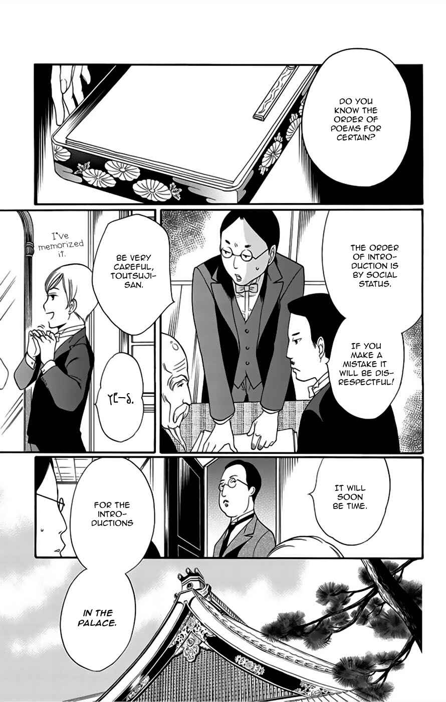 Page 23 Chapter 5 Palace Meidi