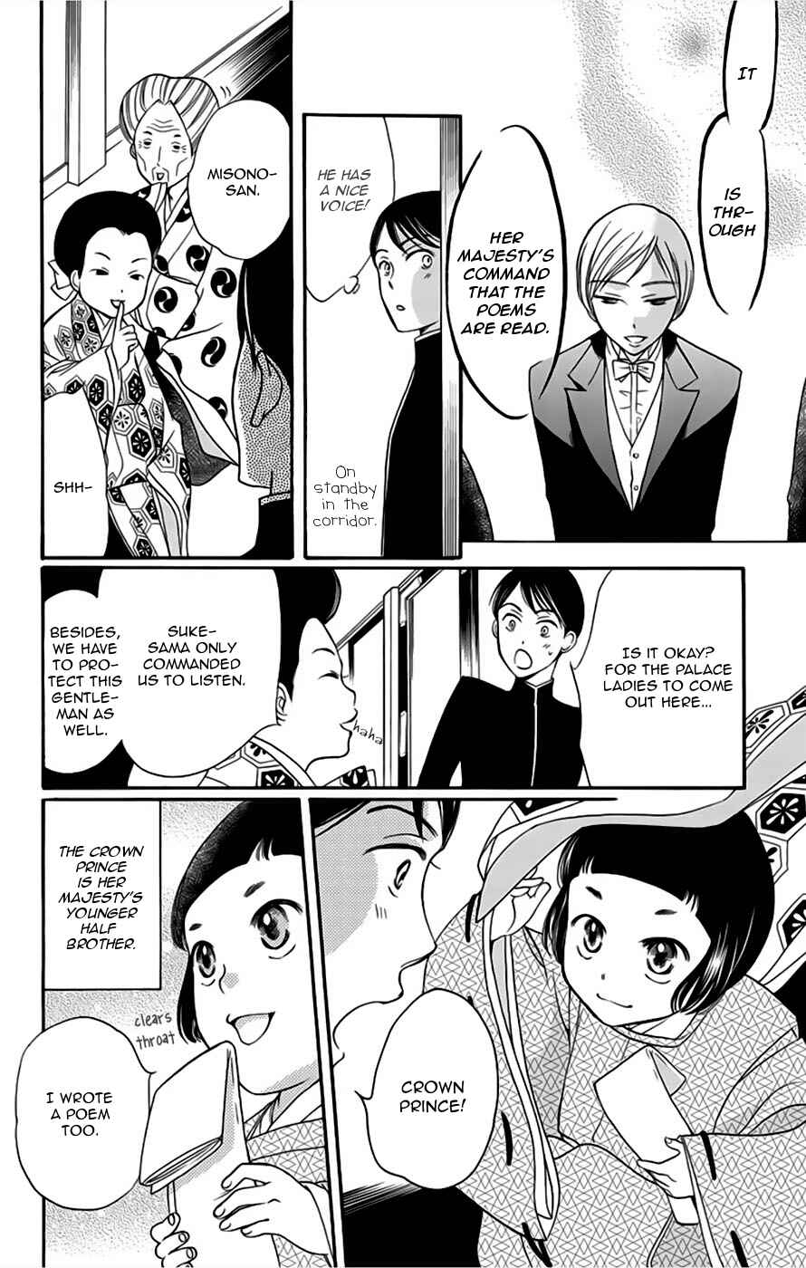 Page 26 Chapter 5 Palace Meidi