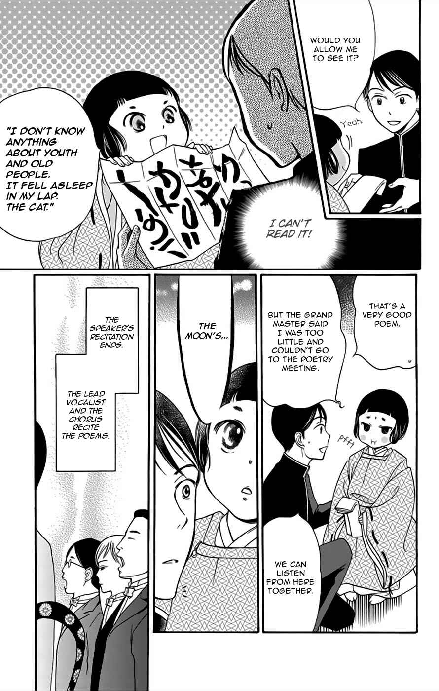 Page 27 Chapter 5 Palace Meidi