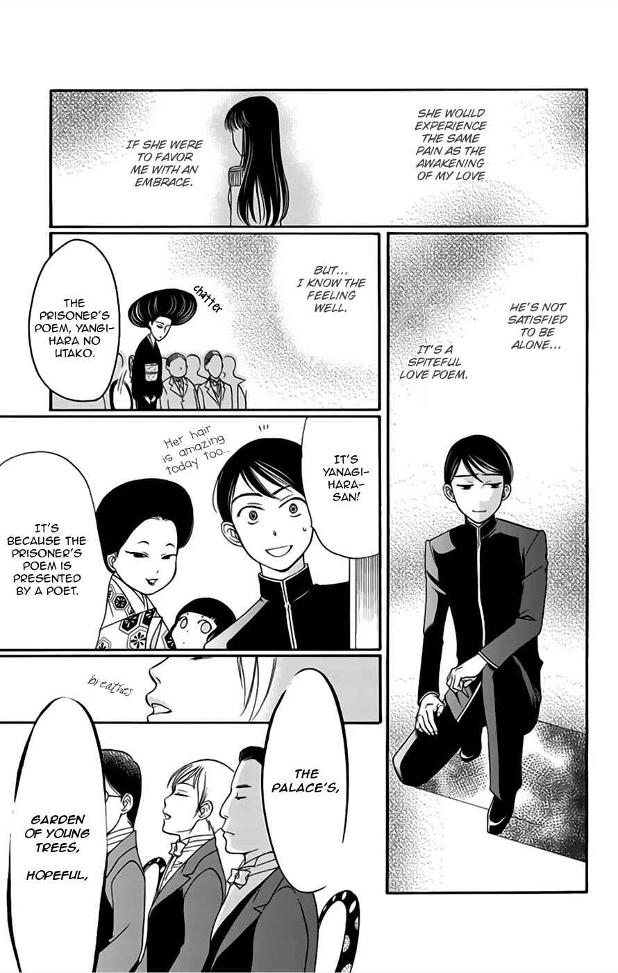 Page 29 Chapter 5 Palace Meidi