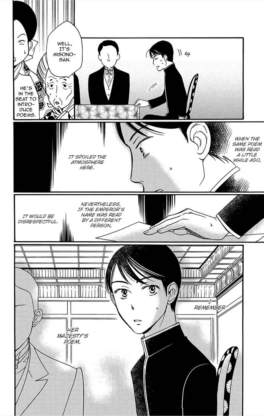 Page 36 Chapter 5 Palace Meidi