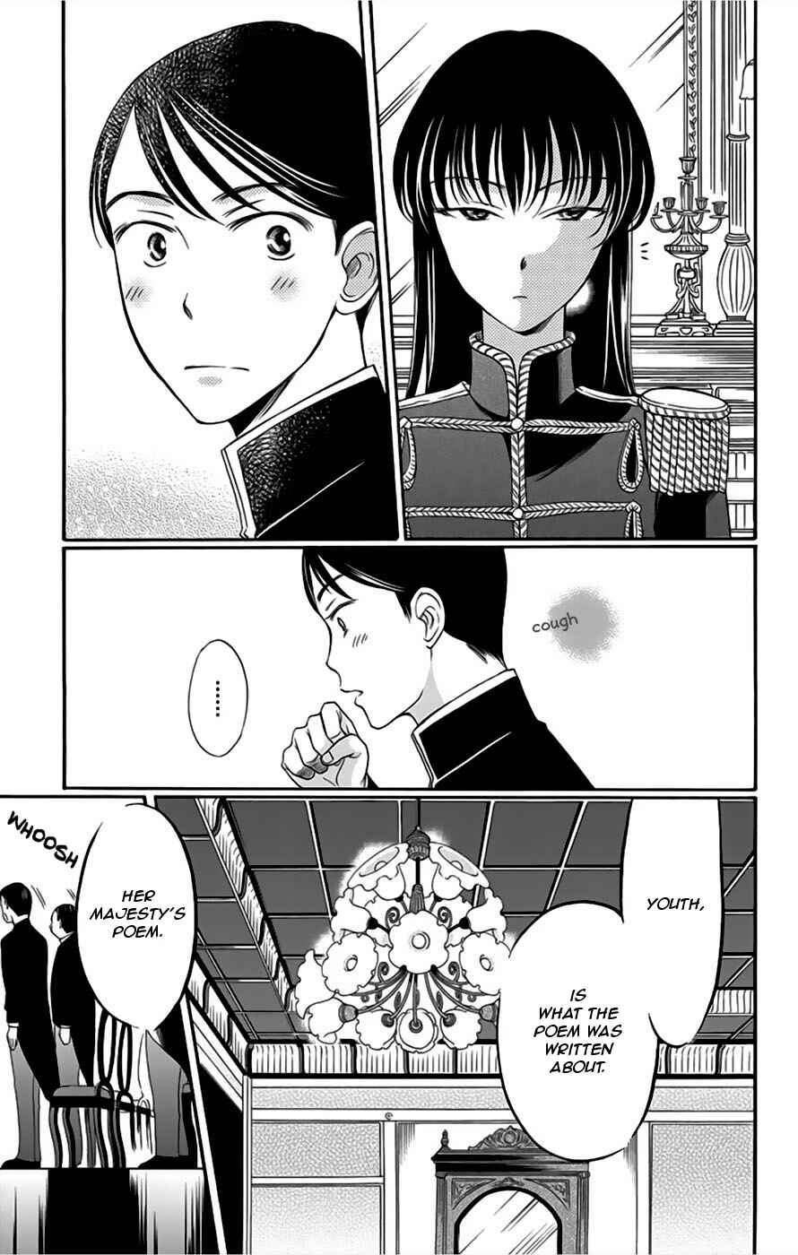 Page 37 Chapter 5 Palace Meidi