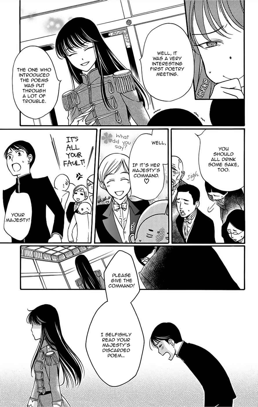 Page 39 Chapter 5 Palace Meidi