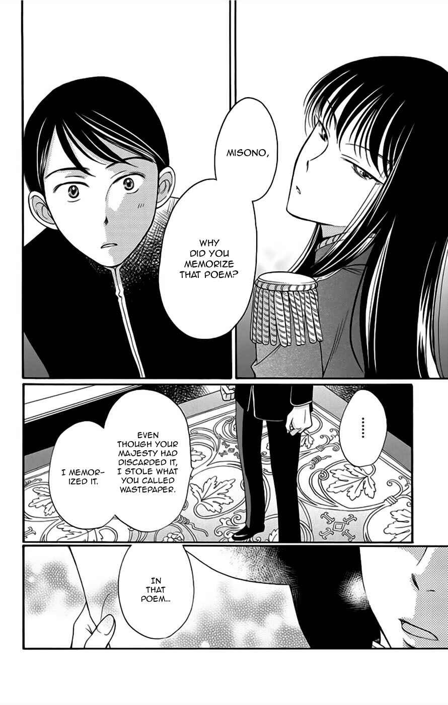 Page 40 Chapter 5 Palace Meidi